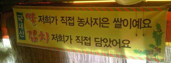 양당하우스 이미지