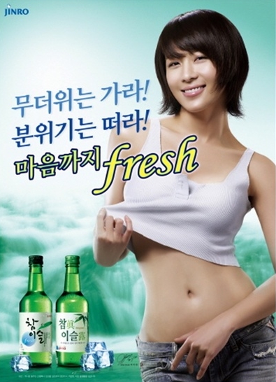 알콜 중독 이미지