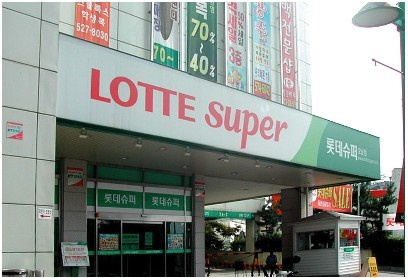 미림슈퍼 이미지