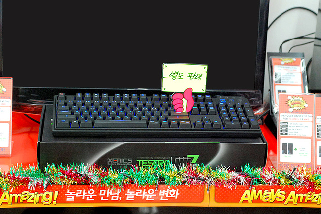 티앤티몰 이미지