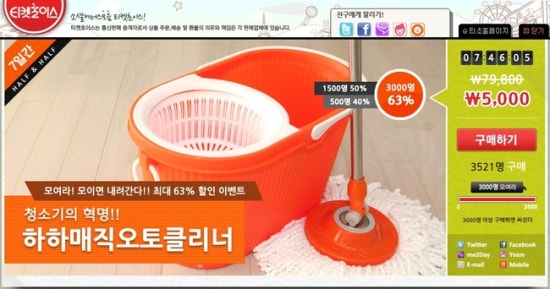 썸커머스 이미지