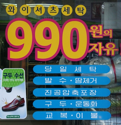 크린토피아지사 이미지