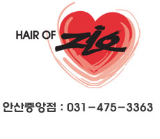 역전미용실 이미지