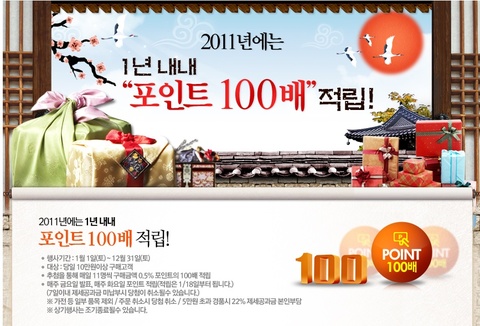 포인트마트주 이미지