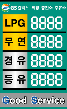 휴세코주 이미지
