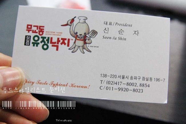 유정푸드 이미지