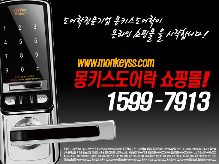 몽키스 이미지