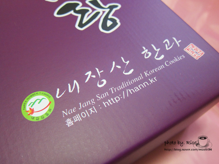 내장산식품 이미지