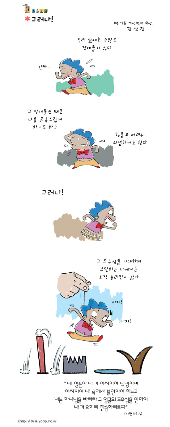 새벽닭 이미지