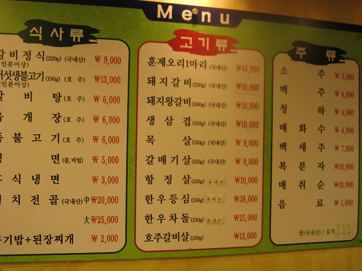 충무갈비 이미지