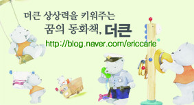 더큰컴퍼니 이미지