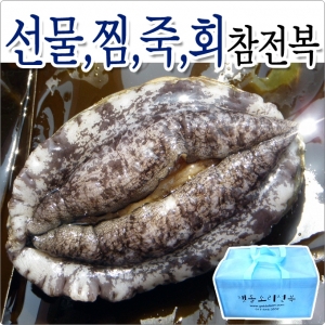 참사랑상사 이미지