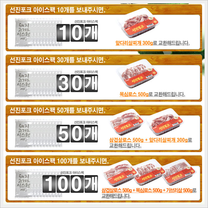 신선한포크 이미지