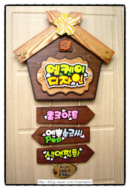 엠케이디자인 이미지