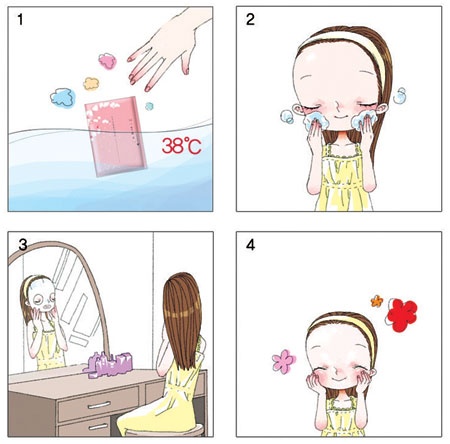 웜드 이미지