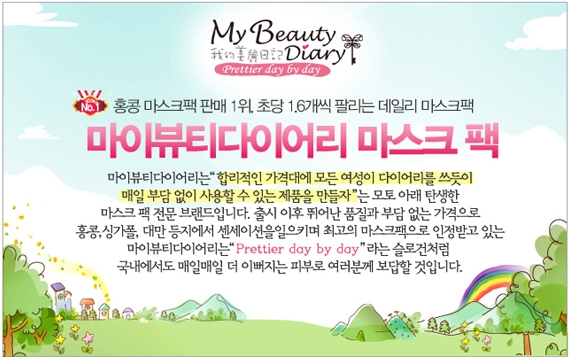 웜드 이미지