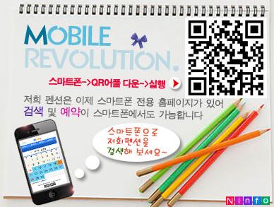 엔인포 이미지