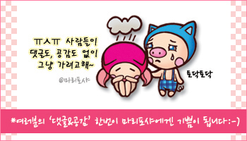 헤어칸토 이미지