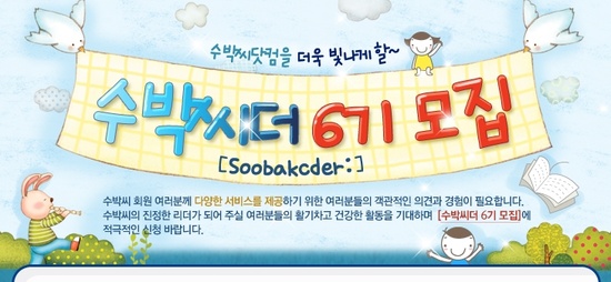 씨더 이미지