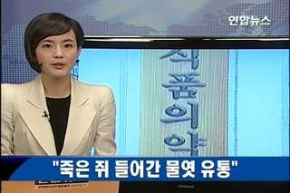 경일유통 이미지