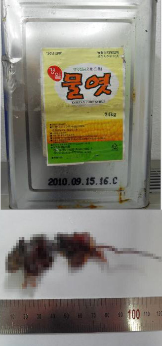 경일유통 이미지