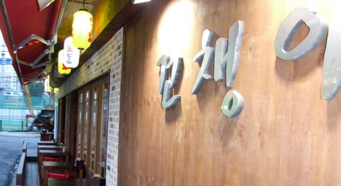제이에스푸드 이미지