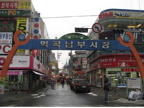 남부시장 이미지