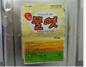 경일유통 이미지