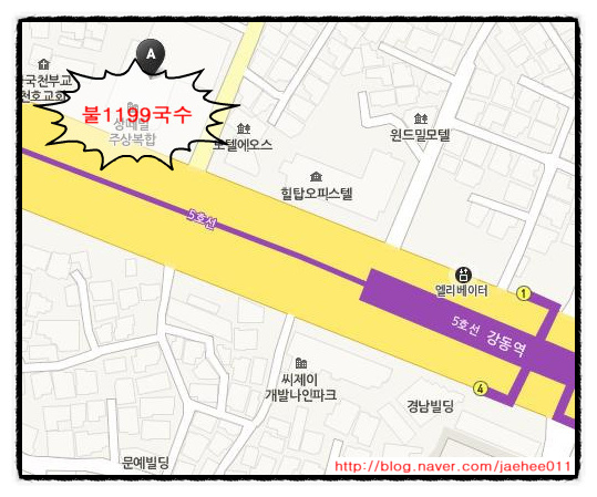 불1199국수 이미지
