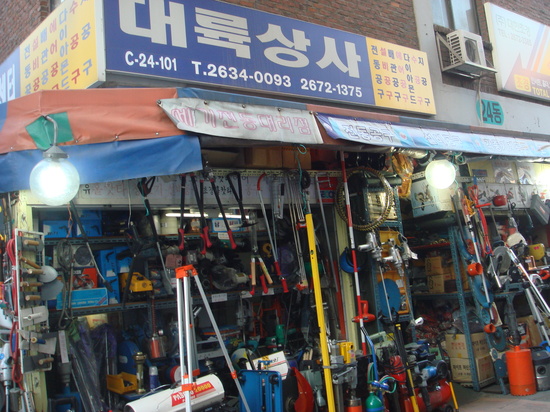 대륙상사 이미지