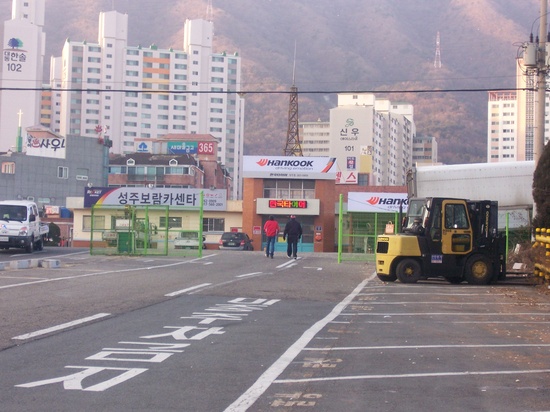 보람카센타 이미지