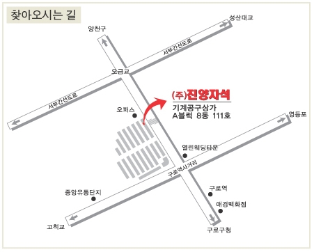진양수산(주) 이미지