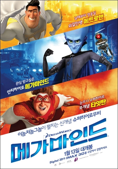 영화문구슈퍼 이미지