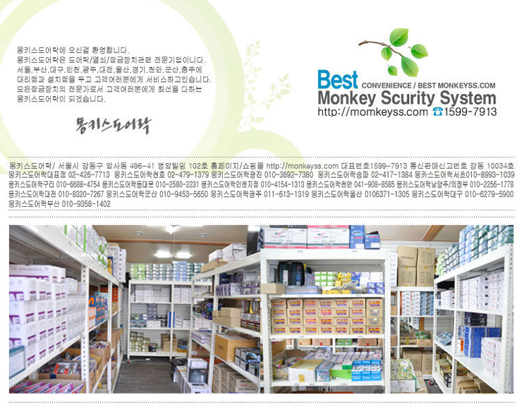 몽키스 이미지