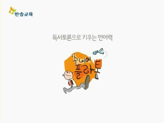 한솔광고 이미지