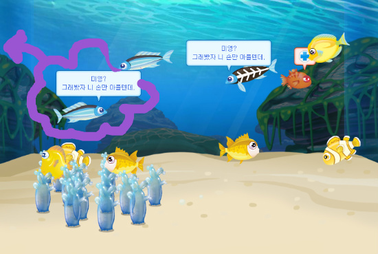 아쿠아프린스 이미지