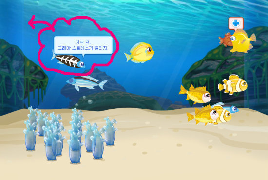 아쿠아프린스 이미지