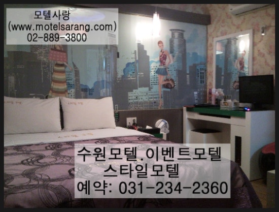 스타일노래빠주점 이미지
