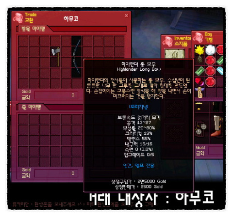 오득템 이미지