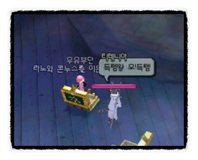 오득템 이미지