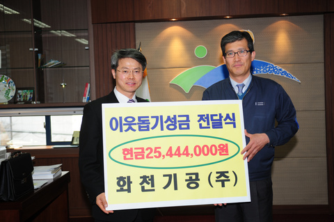 화천기공(주) 이미지