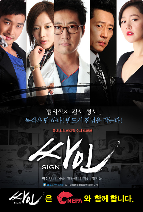 싸인스토리 이미지