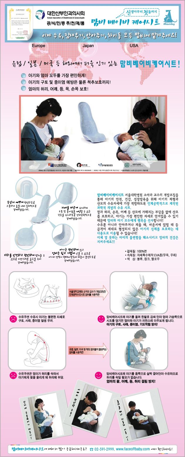 맘비 이미지