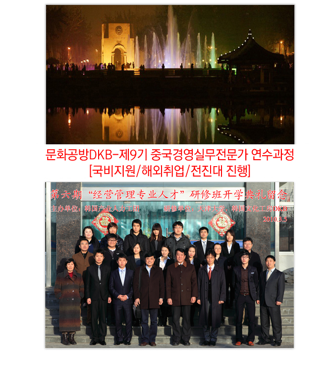 문화공방디케이비 이미지