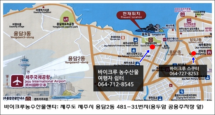 제주농수산 이미지