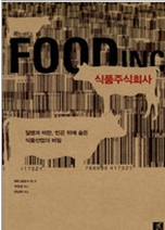 영화식품주식회사 이미지