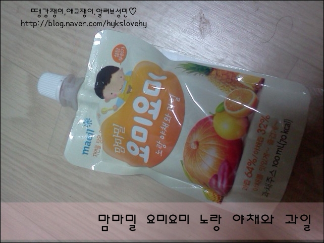 노랑당근야채과일 이미지