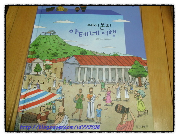 케이몬 이미지