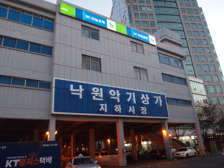 낙원악기전자음향 이미지