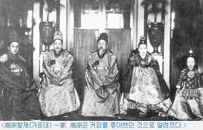 황제다방 이미지